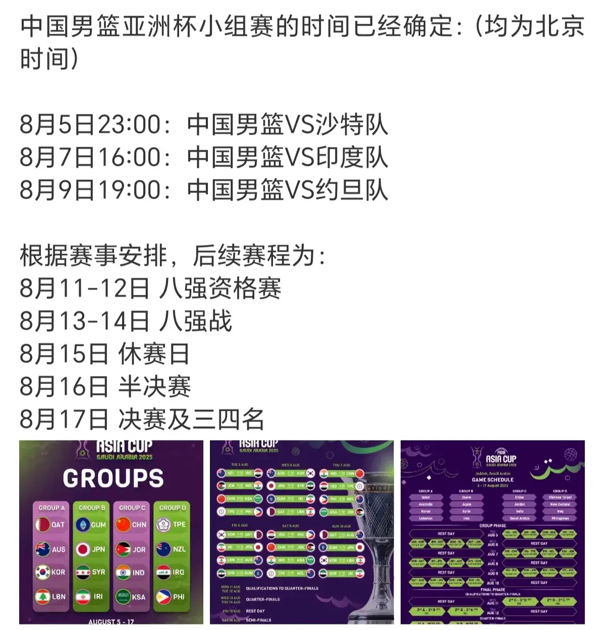 消息, 惜吧