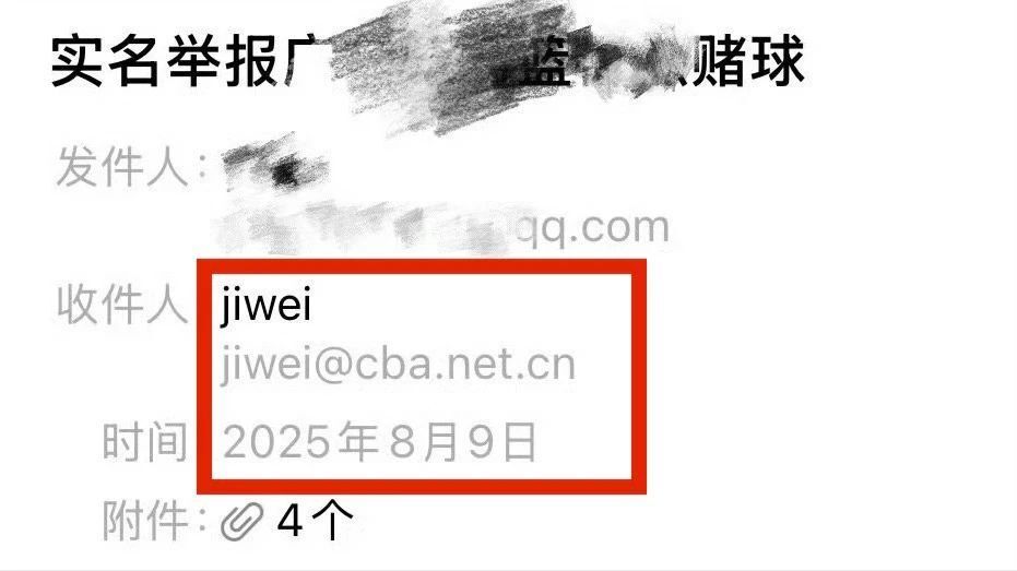 物哥说球, NkPsi 物哥说球, NkPsi