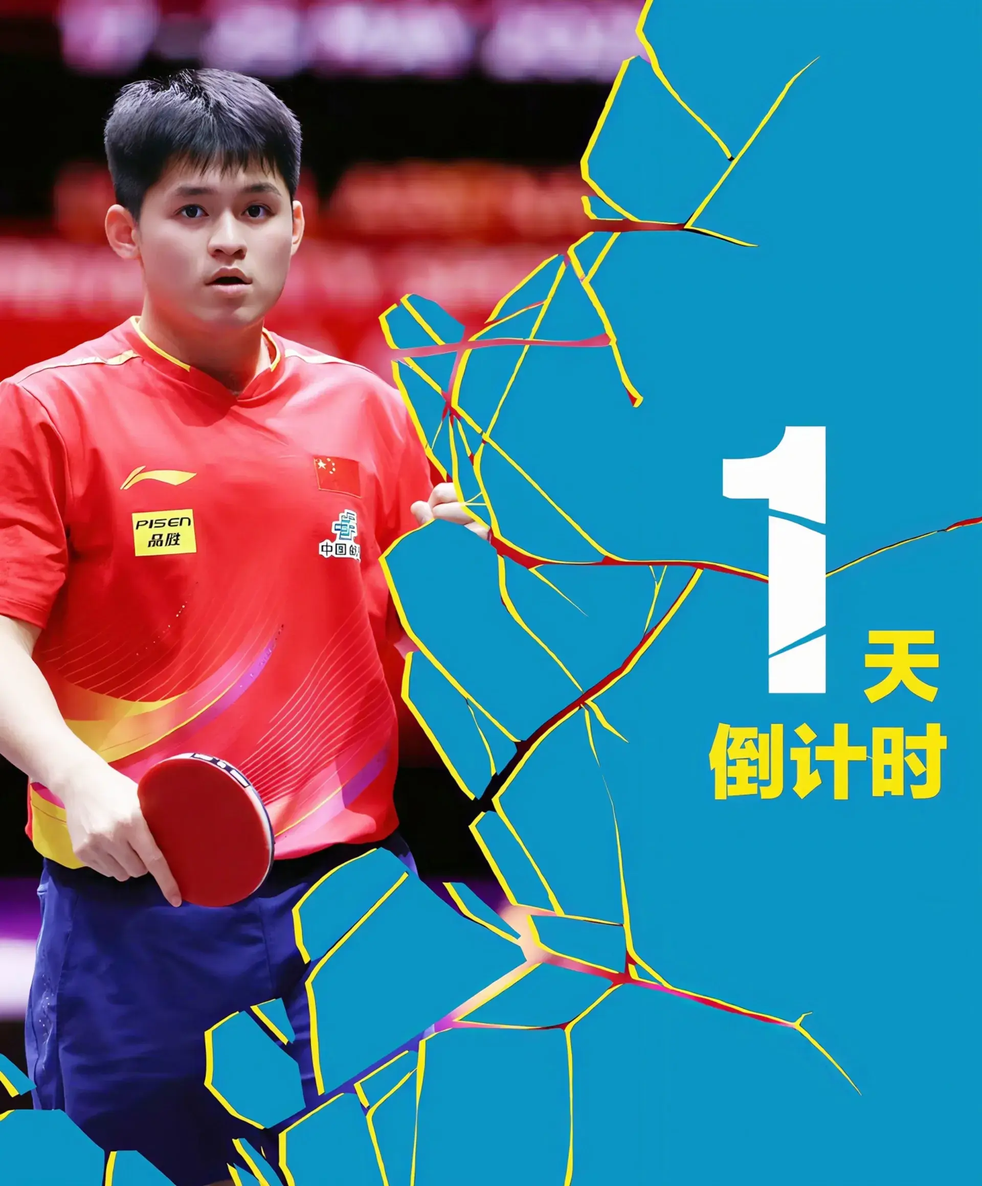 cn, 横滨冠军赛, 居然经历了 cn, 横滨冠军赛, 居然经历了