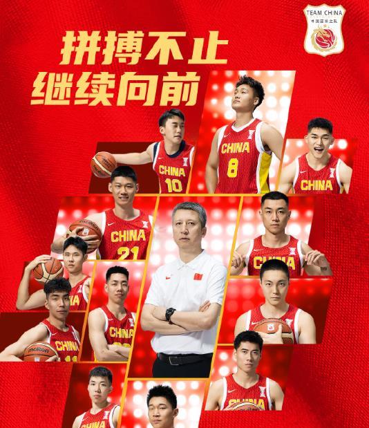 中国男篮世, alt 中国男篮世, alt