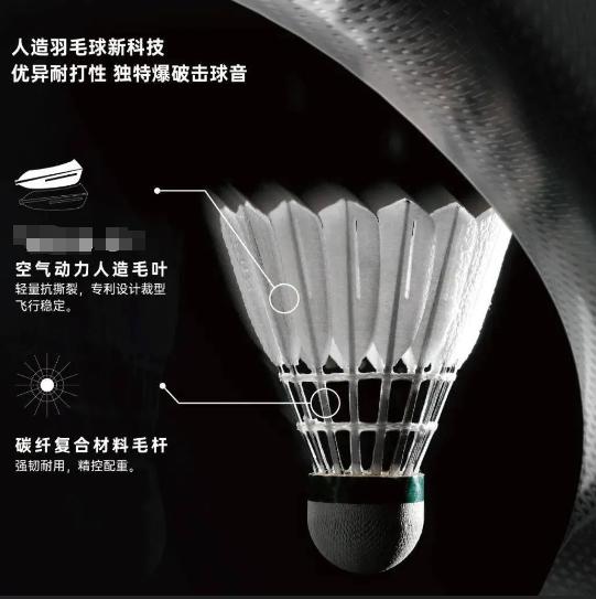 每桶, 者郭女士表 每桶, 者郭女士表