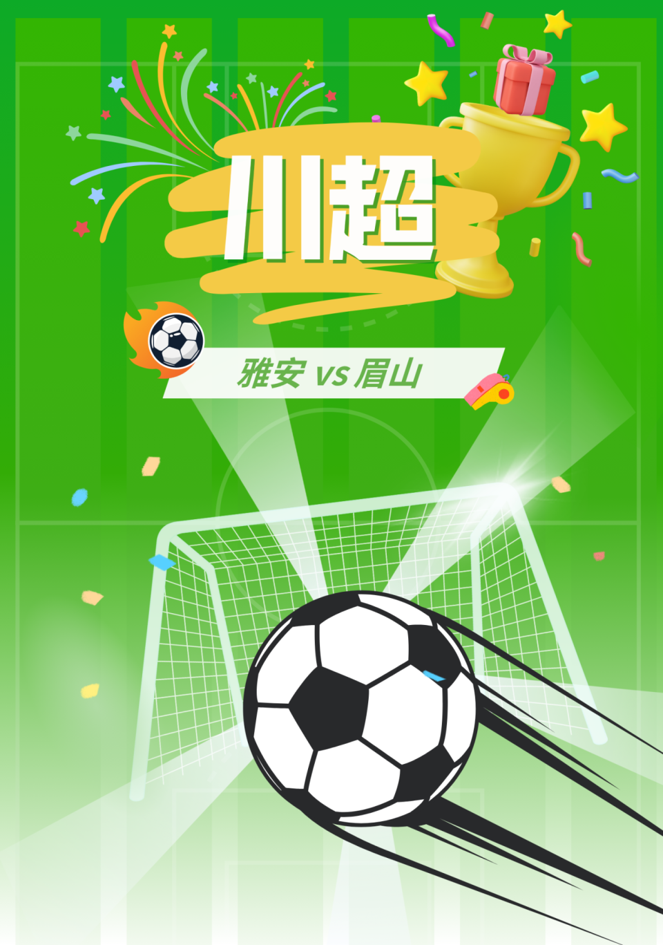 市体育中心 市体育中心